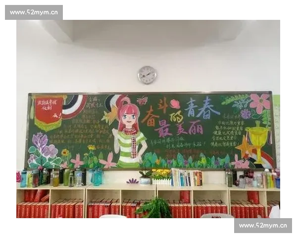 演讲比赛黑板报:展示才华激发思考引领未来的青春风采